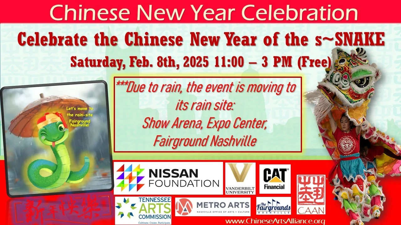 Chinese New Year Celebration is moving to the rain-site